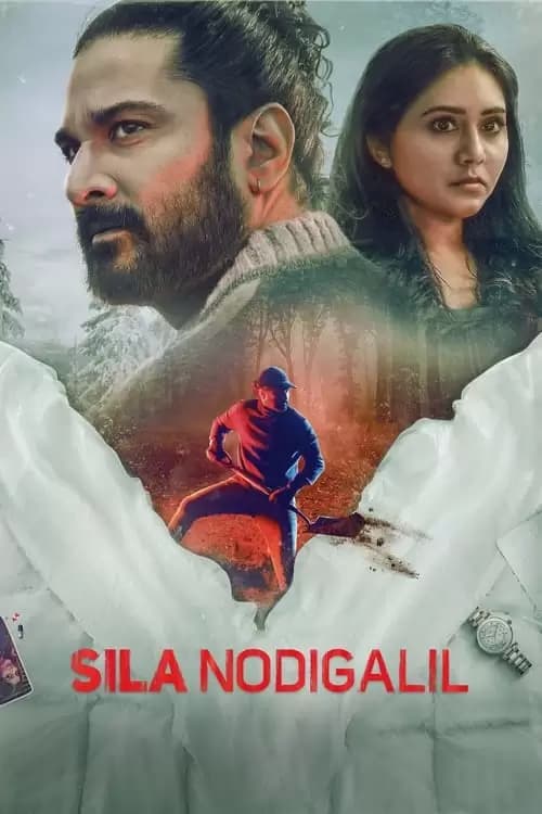 Sila Nodigalil Poster