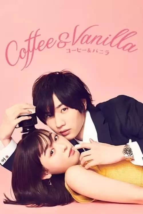 Coffee and Vanilla Poster