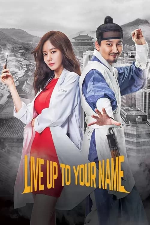 Live Up to Your Name Poster