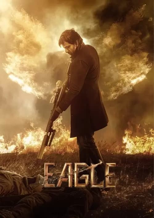 Eagle Poster
