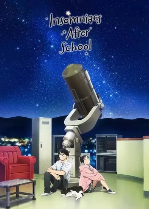 Insomniacs After School Poster