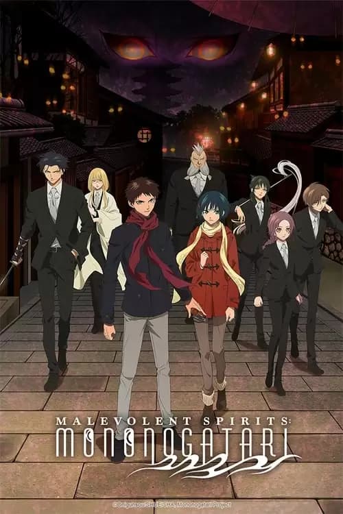 Mononogatari Poster