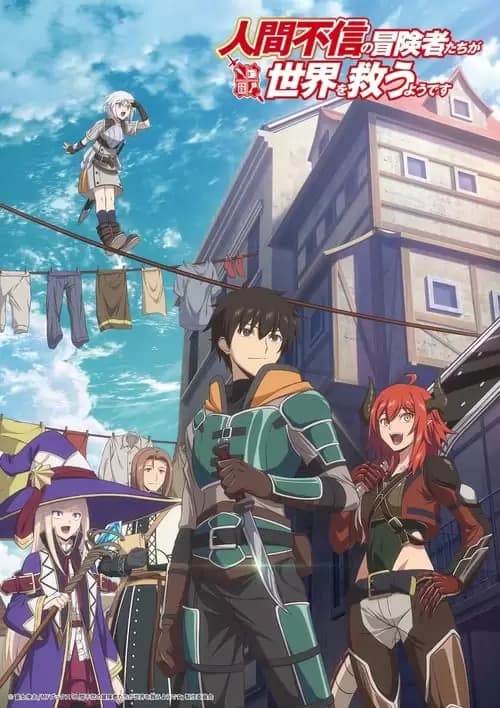 Ningen Fushin no Bôkensha-tachi ga Sekai wo Sukû Yô Desu Poster