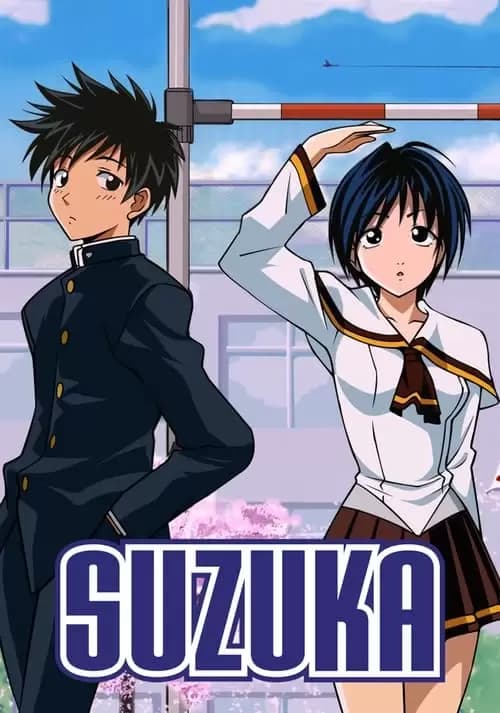 Suzuka Poster