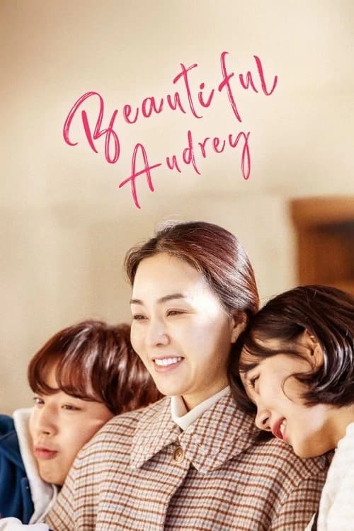 Audrey Poster