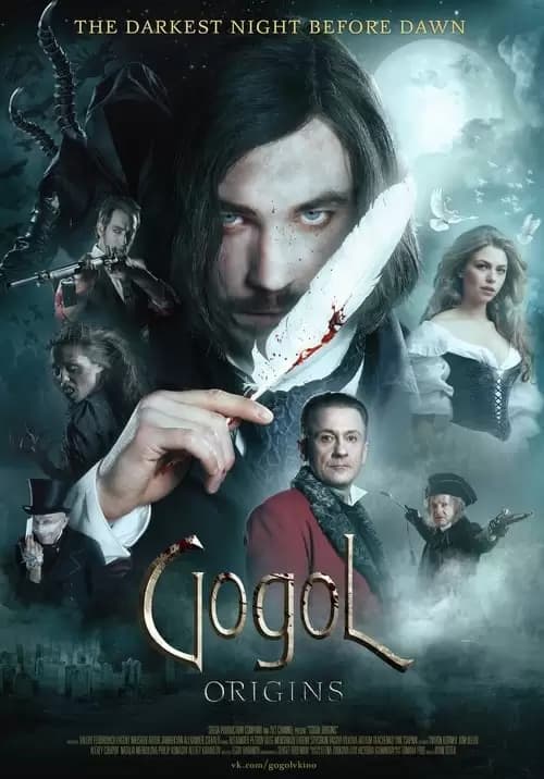 Gogol. Nachalo Poster