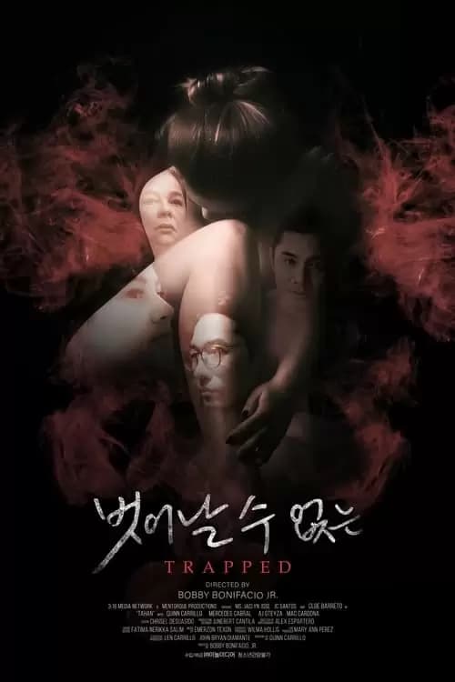 Tahan Poster