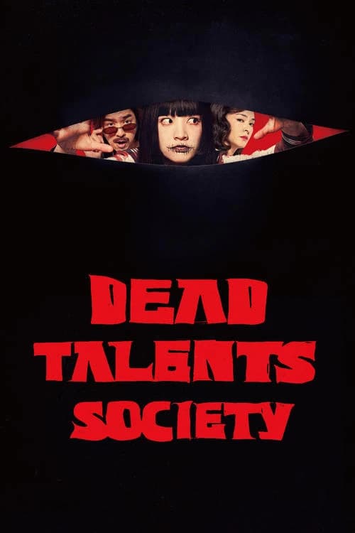 Dead Talents Society Poster