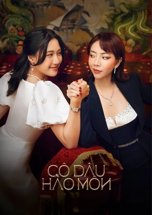 The Trophy Bride Poster