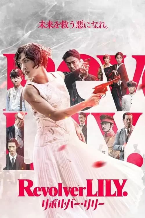 Revolver Lily Poster