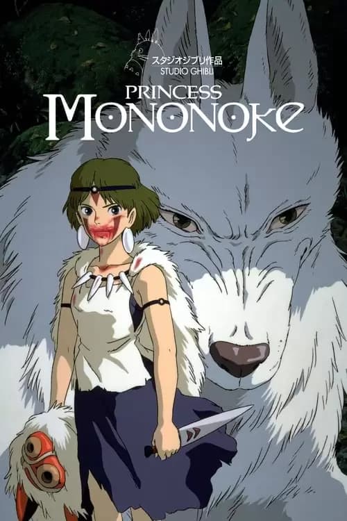 Princess Mononoke Poster