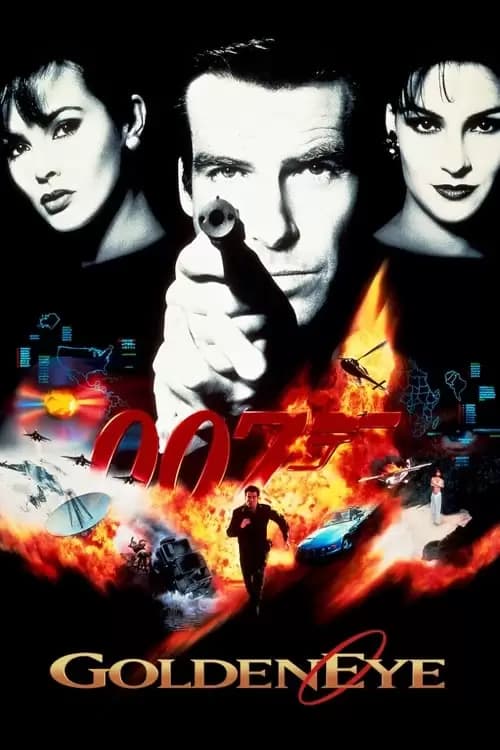 GoldenEye Poster