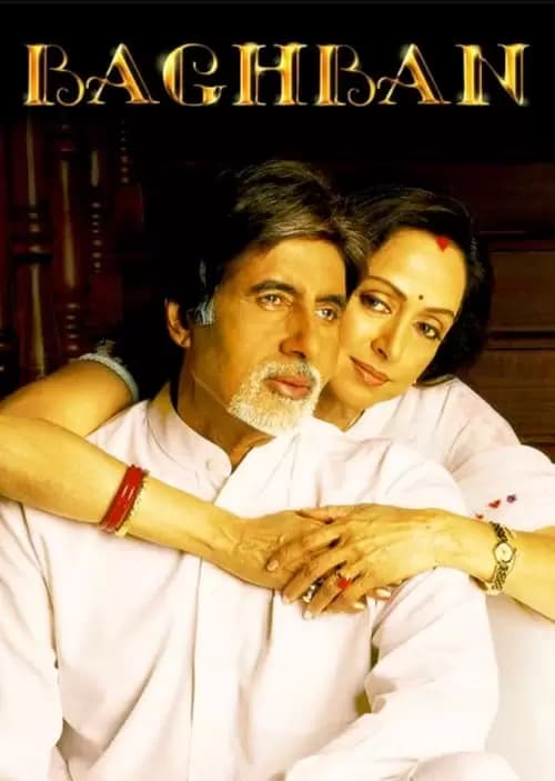Baghban Poster