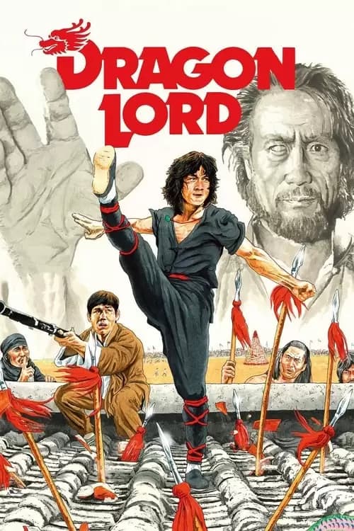 Dragon Lord Poster