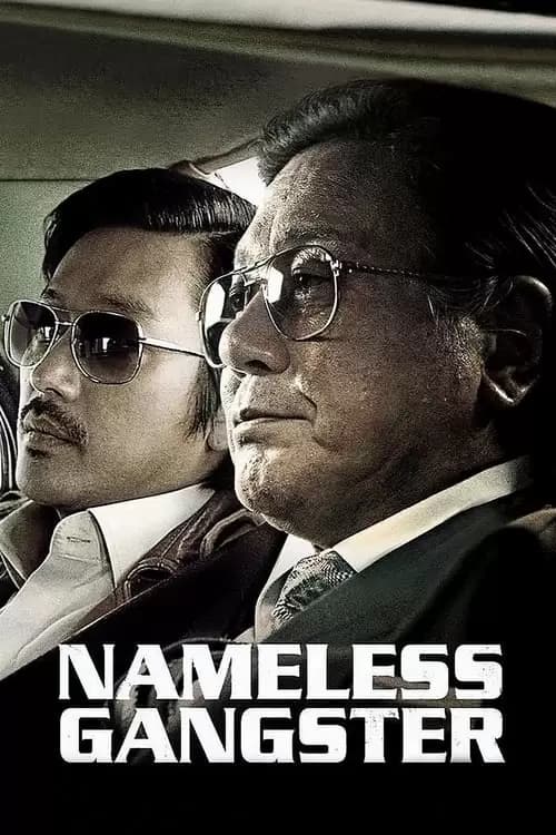 Nameless Gangster: Rules of the Time Poster