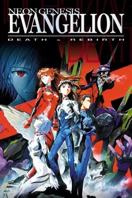 Neon Genesis Evangelion: Death & Rebirth Poster