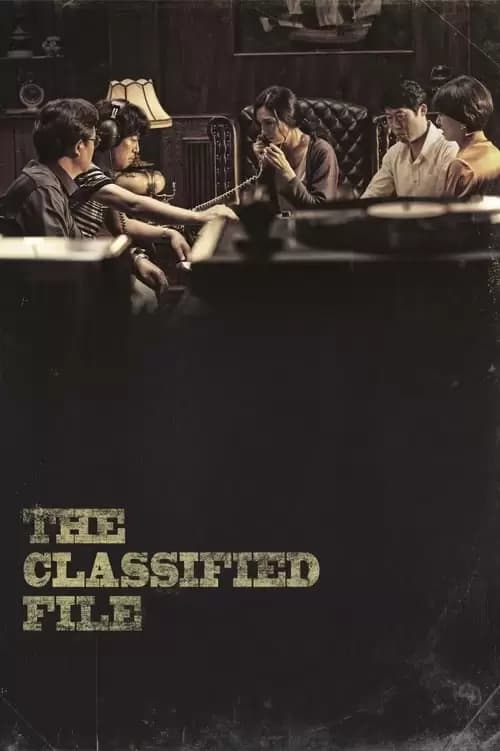 The Classified File Poster