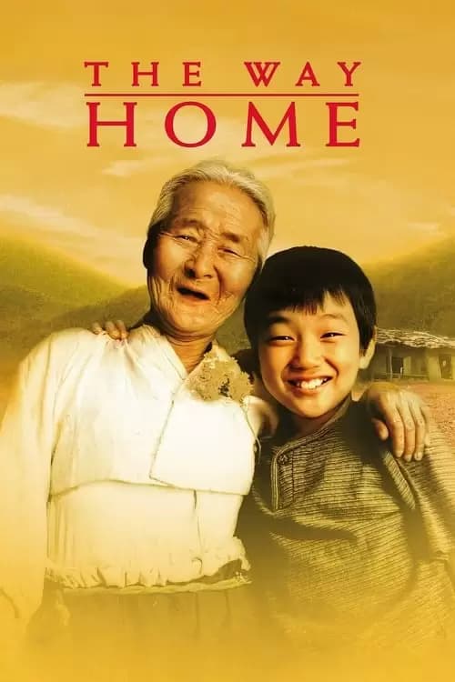 Jibeuro Poster