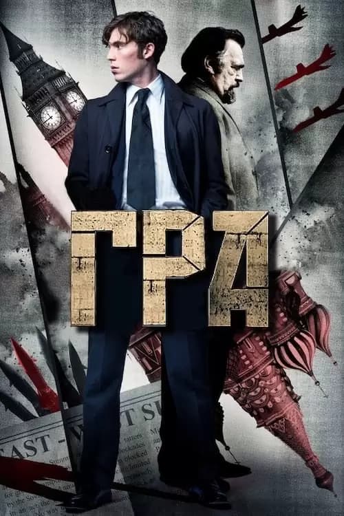 The Game Poster
