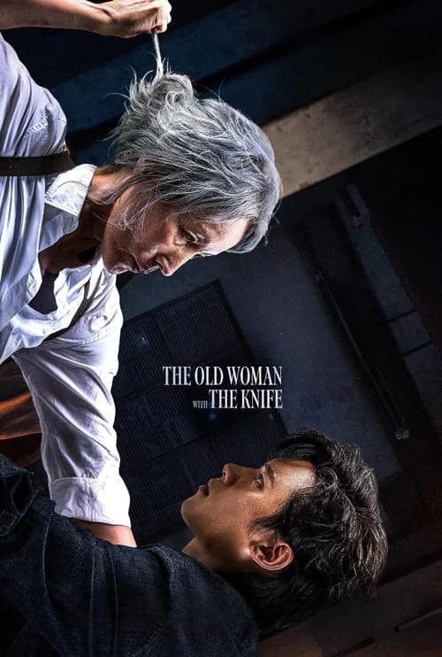 The Old Woman with the Knife Poster