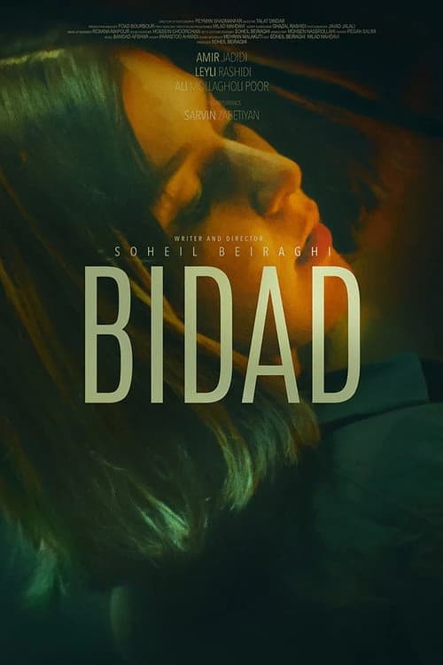 Bidad Poster