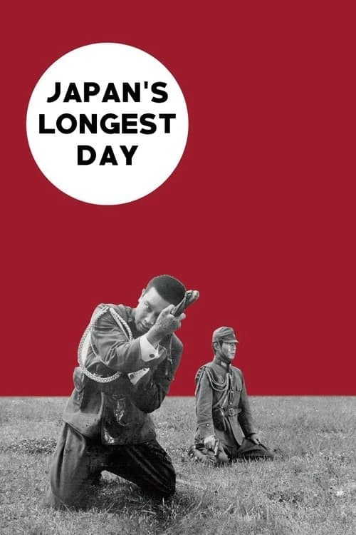 Japan's Longest Day Poster