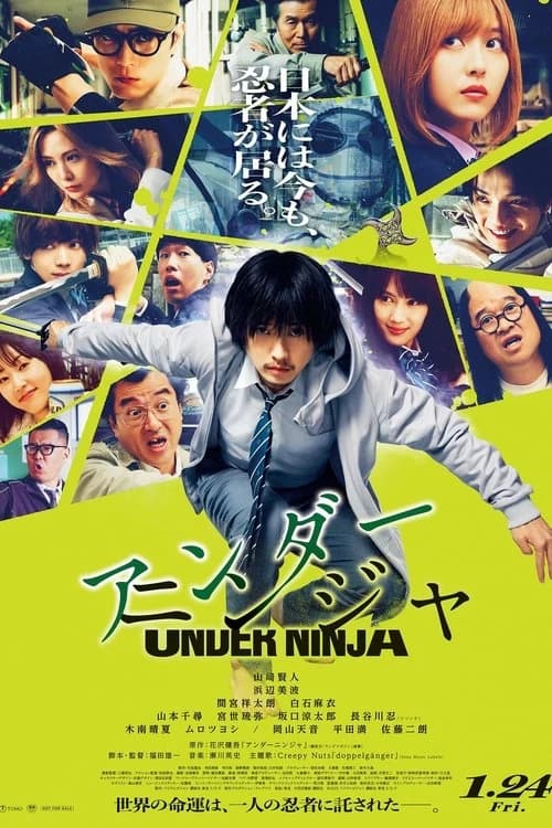 Under Ninja Poster