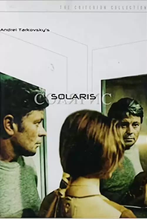 Solaris Poster