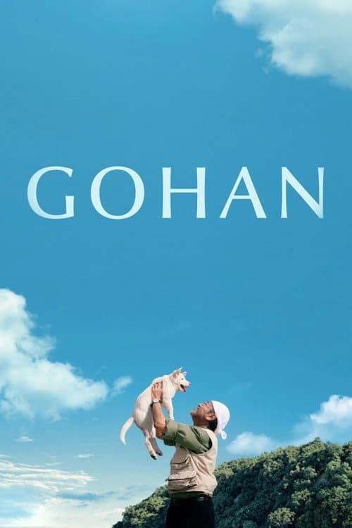 Gohan Poster