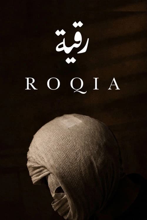 Roqia Poster