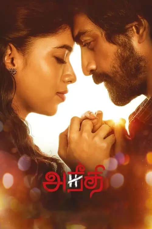 Aneethi Poster
