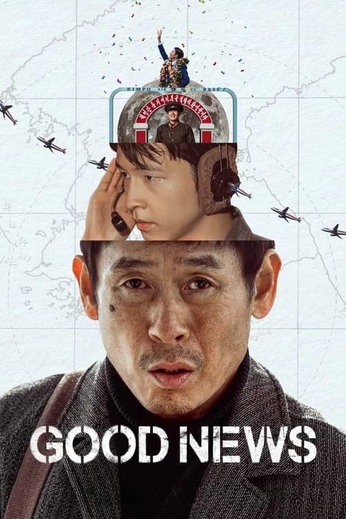 Good News Poster