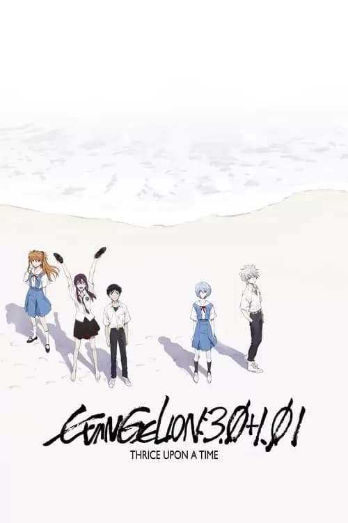 Evangelion: 3.0+1.01 Thrice Upon a Time Poster