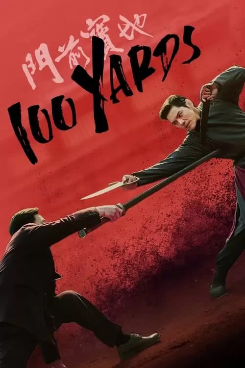 100 Yards Poster