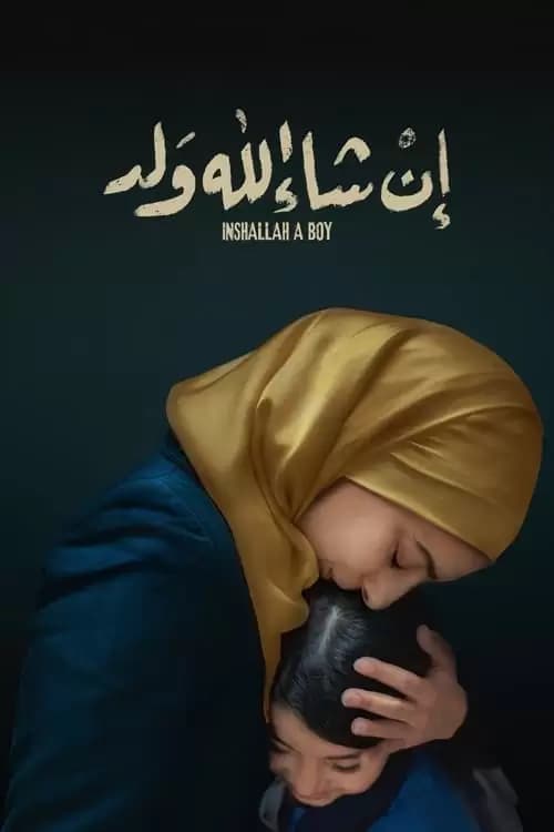 Inshallah a Boy Poster