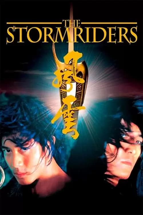 Stormriders Poster