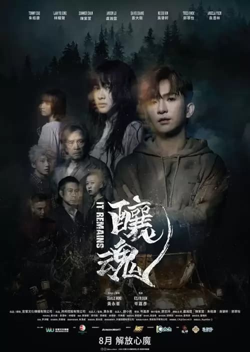 It Remains Poster