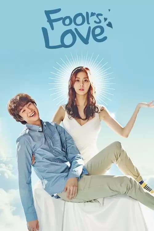 Ho Goo's Love Poster
