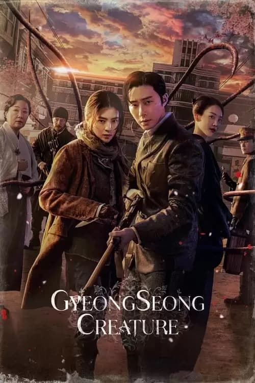 Gyeongseong Creature Poster
