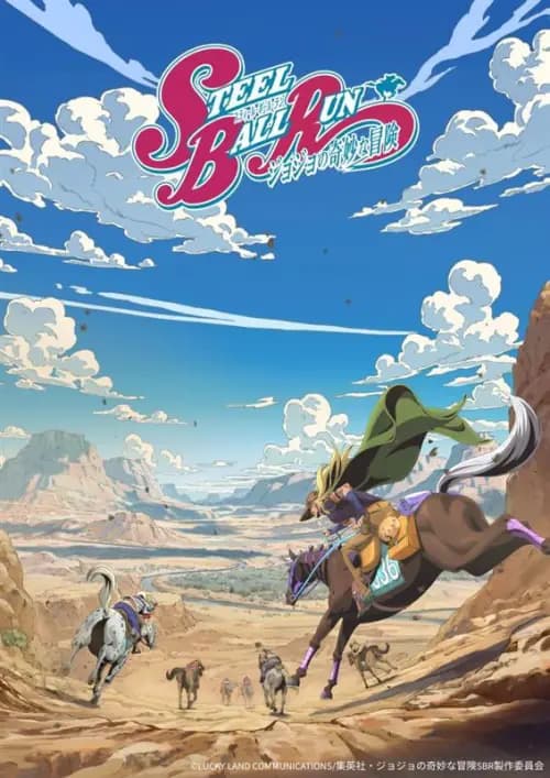 Steel Ball Run: JoJo's Bizarre Adventure Poster