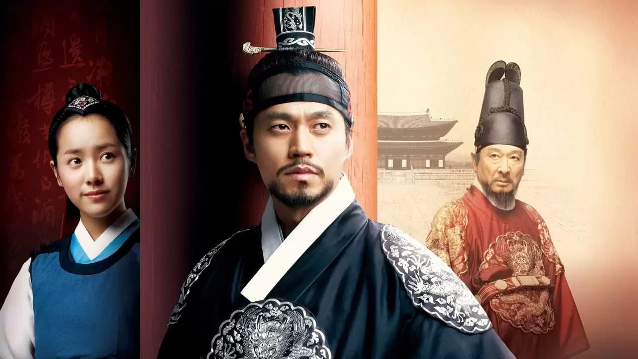 Lee San, Wind of the Palace Backdrop