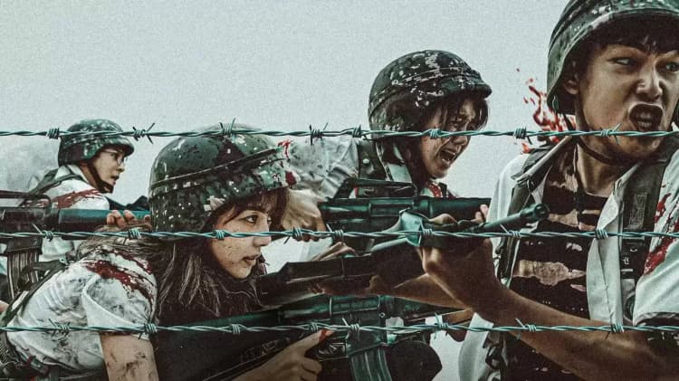 Duty After School Poster