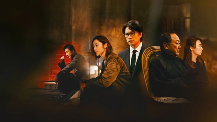 The Last Dance Poster