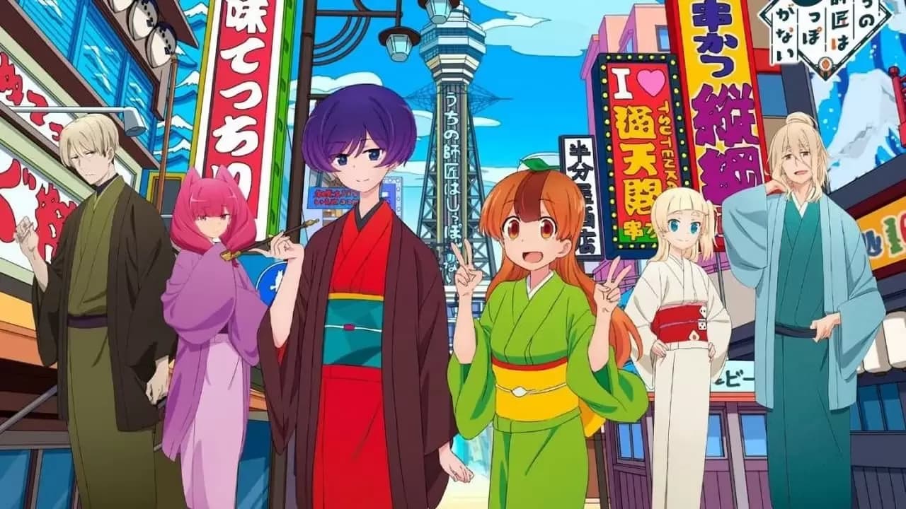Uchi no Shishou wa Shippo ga Nai Backdrop
