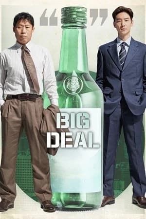 Big Deal Poster