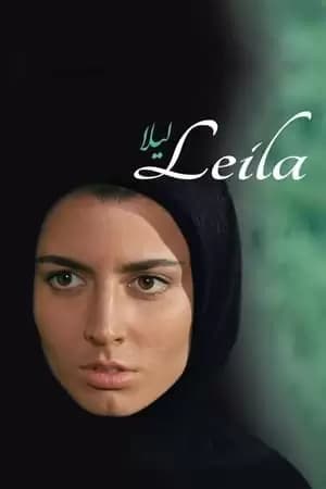 Leila Poster