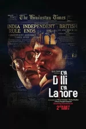 Kya Dilli Kya Lahore Poster