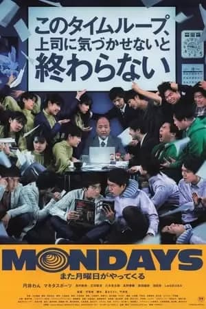 Mondays: See You 'This' Week! Poster