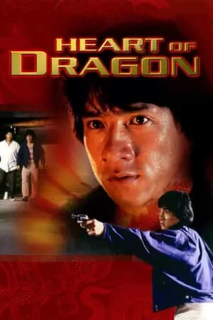 Heart of Dragon Poster