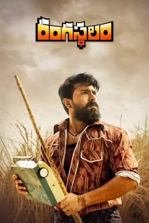 Rangasthalam 1985 Poster